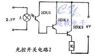 光敏三極管光控開關電路2